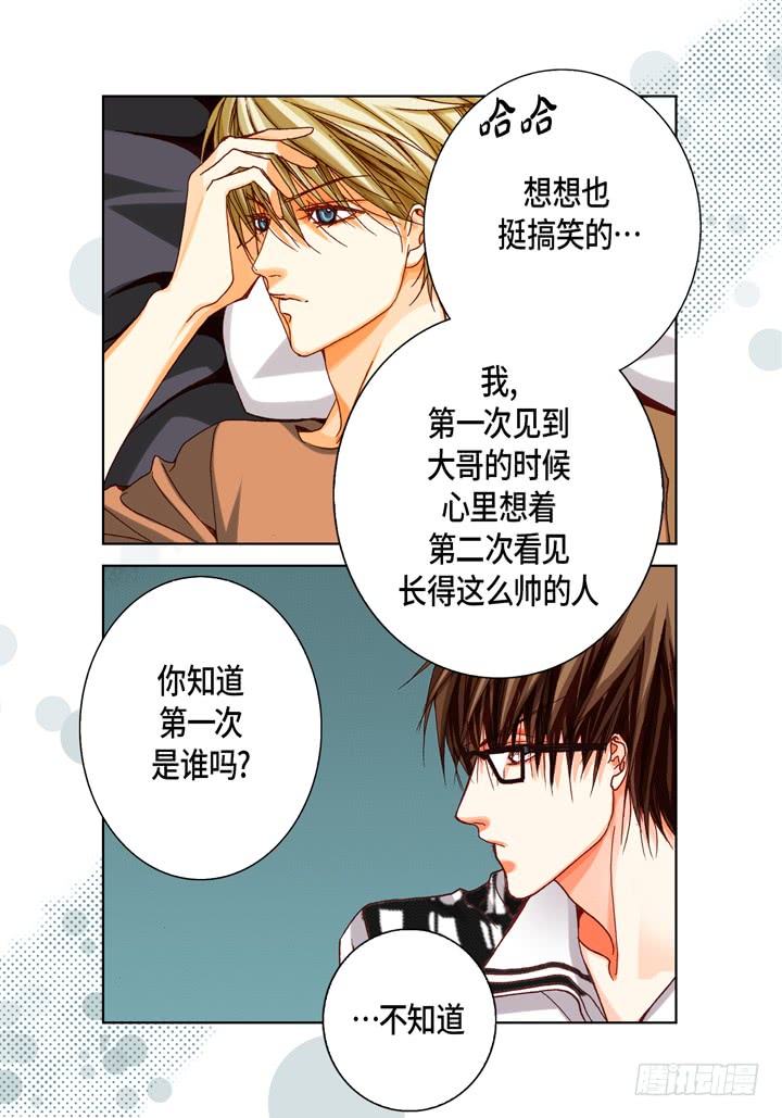 第49话 一直在等你18