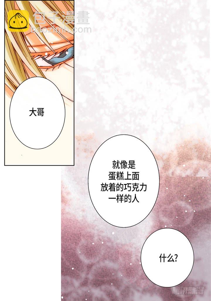 第49话 一直在等你21
