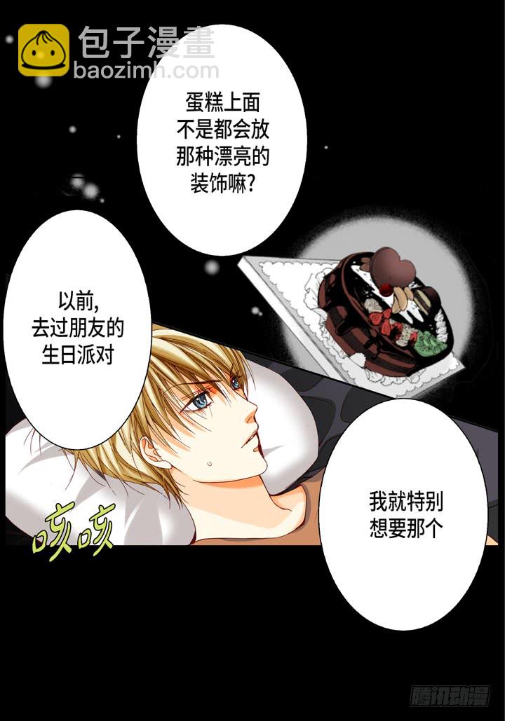 第49话 一直在等你22