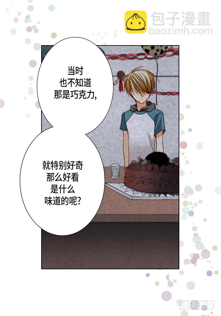 第49话 一直在等你23