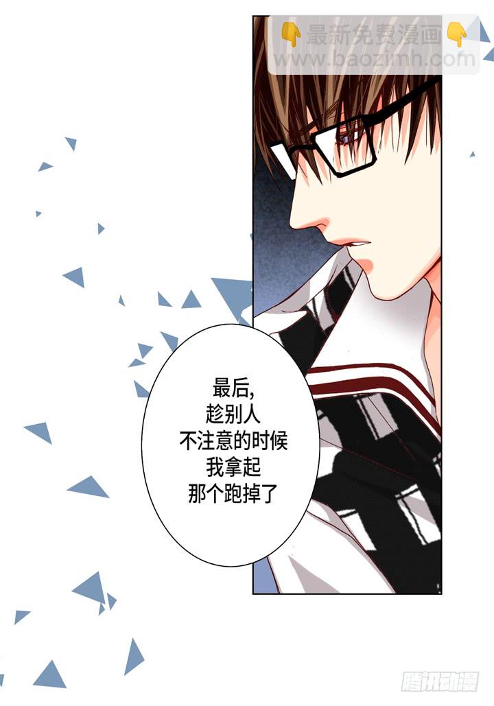 第49话 一直在等你24