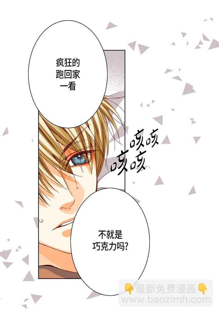 第49话 一直在等你25