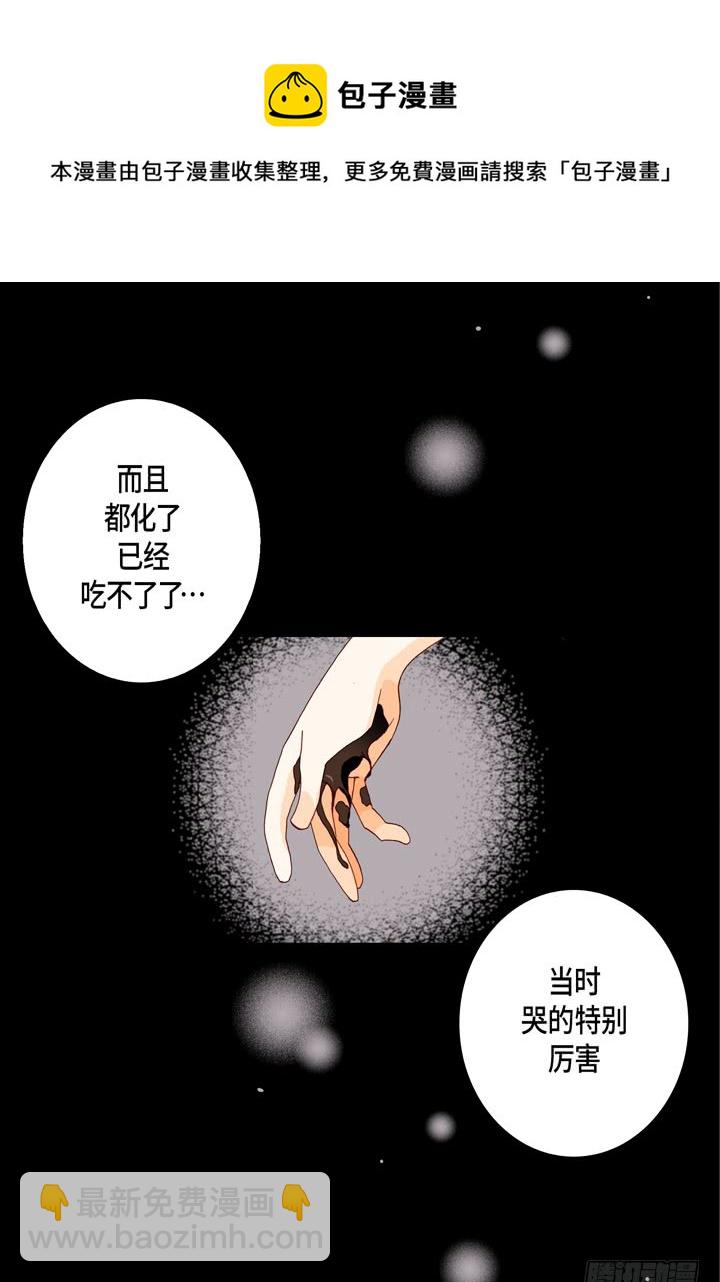 第49话 一直在等你26