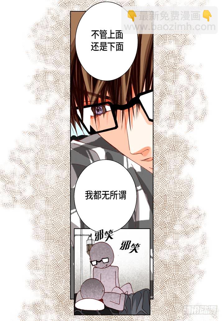 第49话 一直在等你28