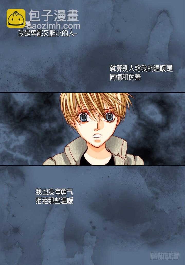 第49话 一直在等你3