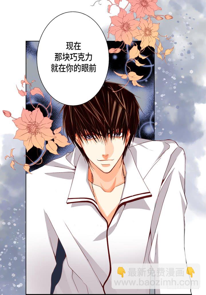 第49话 一直在等你31