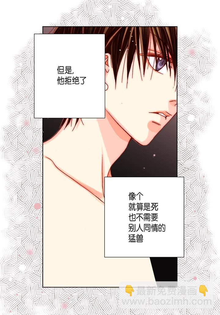 第49话 一直在等你4
