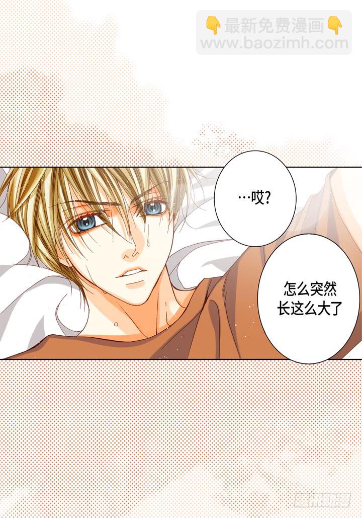 第49话 一直在等你8