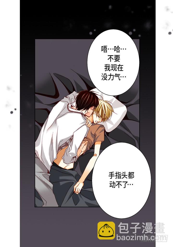 第50话 安稳12