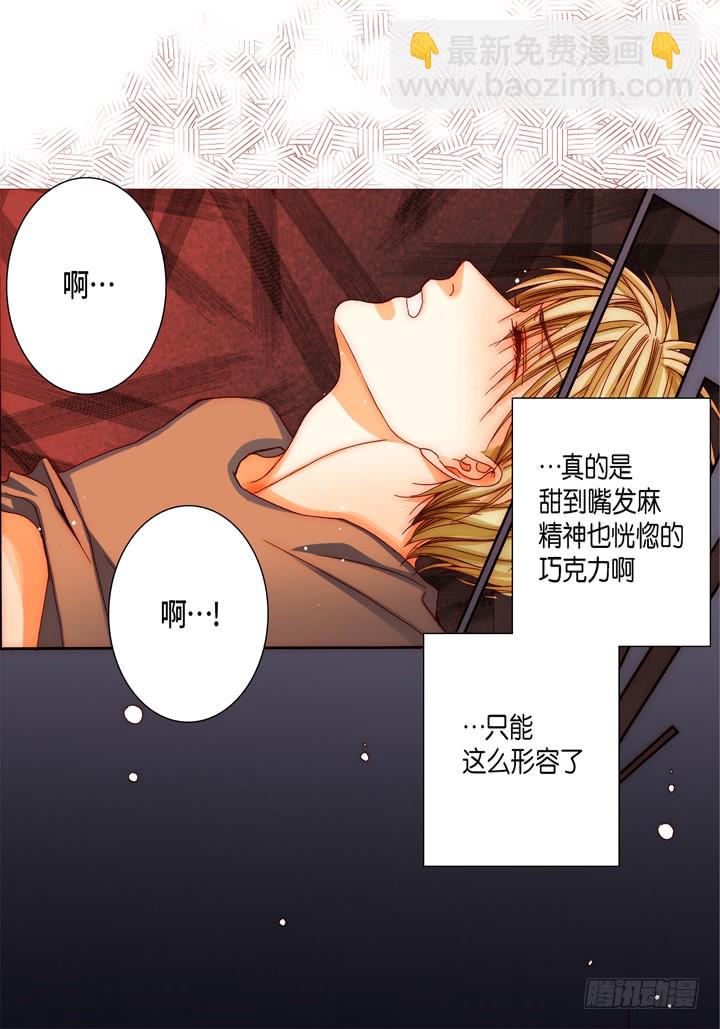 第50话 安稳14