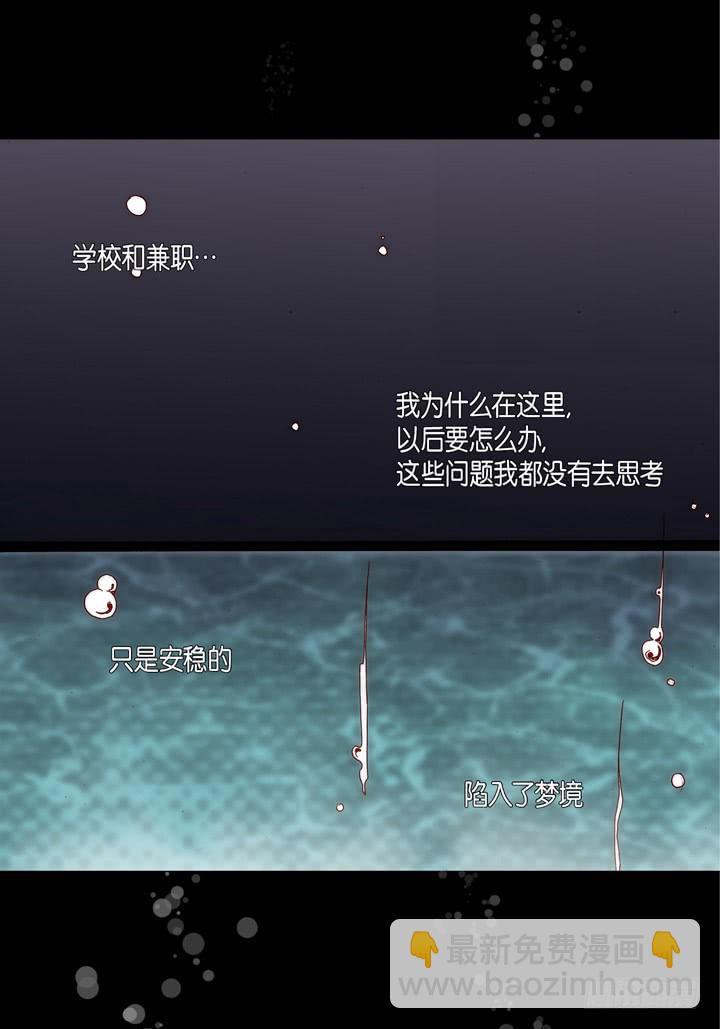 第50话 安稳15
