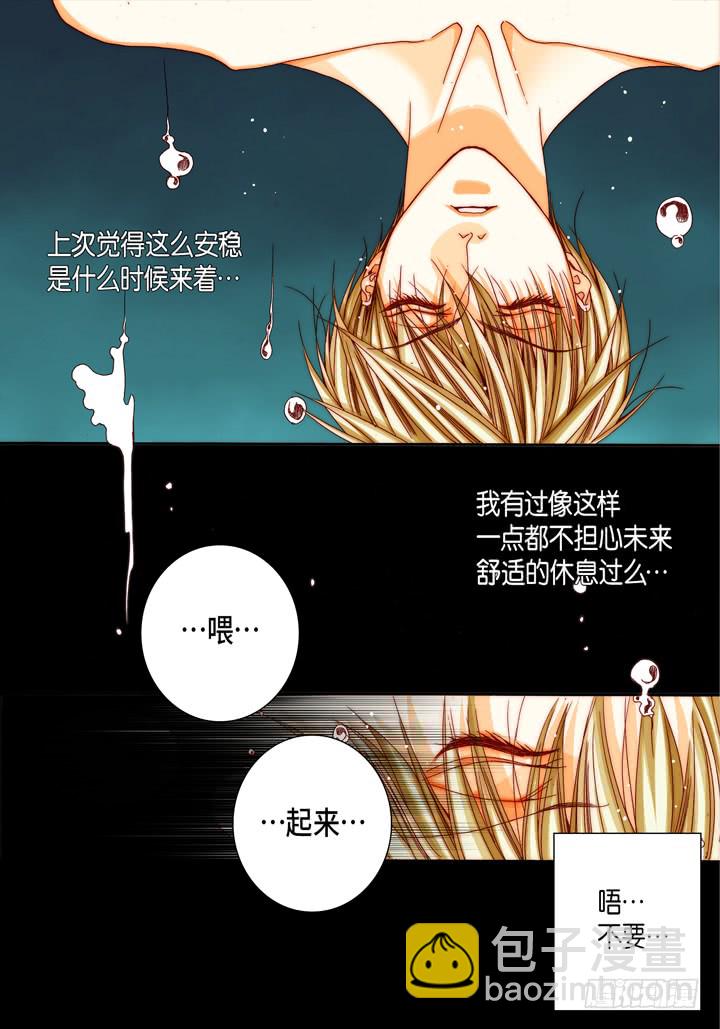 第50话 安稳16