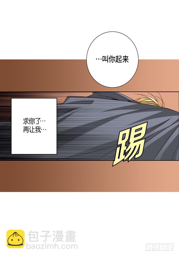 第50话 安稳17