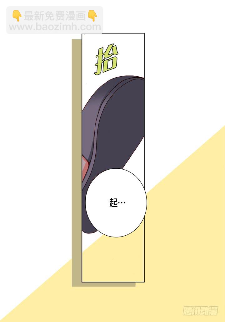 第50话 安稳18