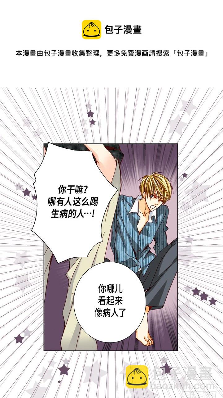 第50话 安稳20