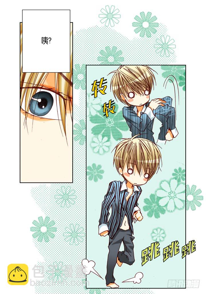 第50话 安稳21