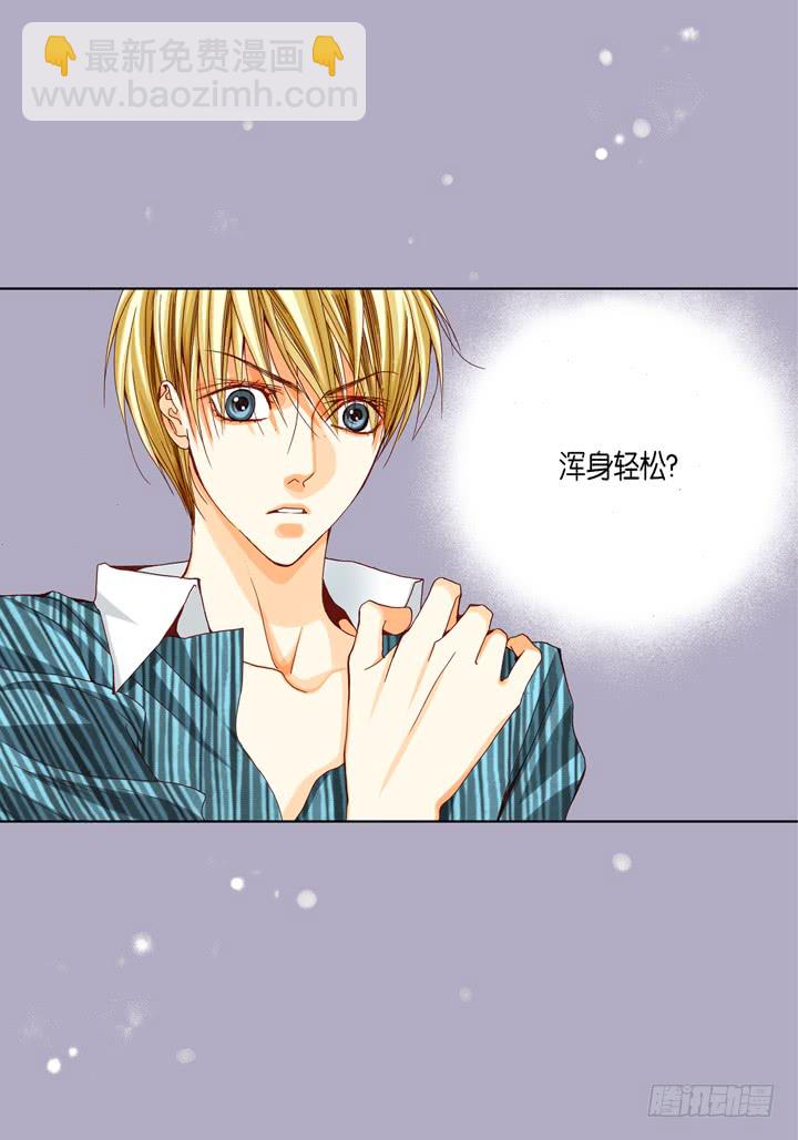 第50话 安稳22