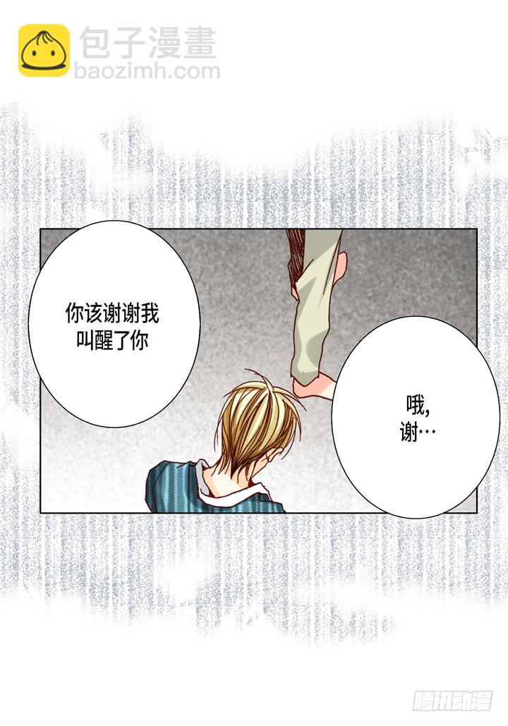 第50话 安稳24