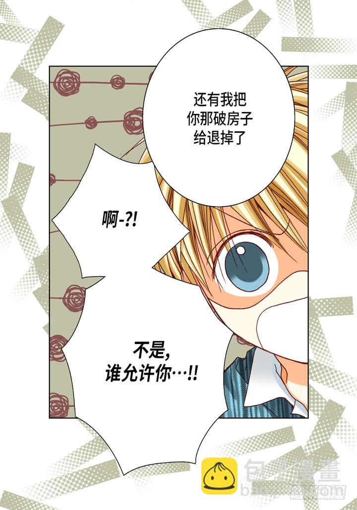 第50话 安稳25