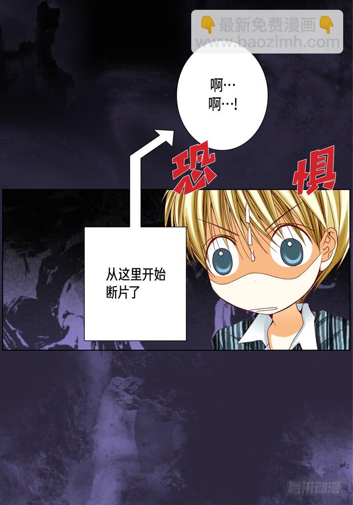 第50话 安稳28