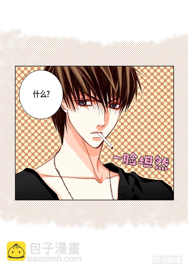 第50话 安稳30