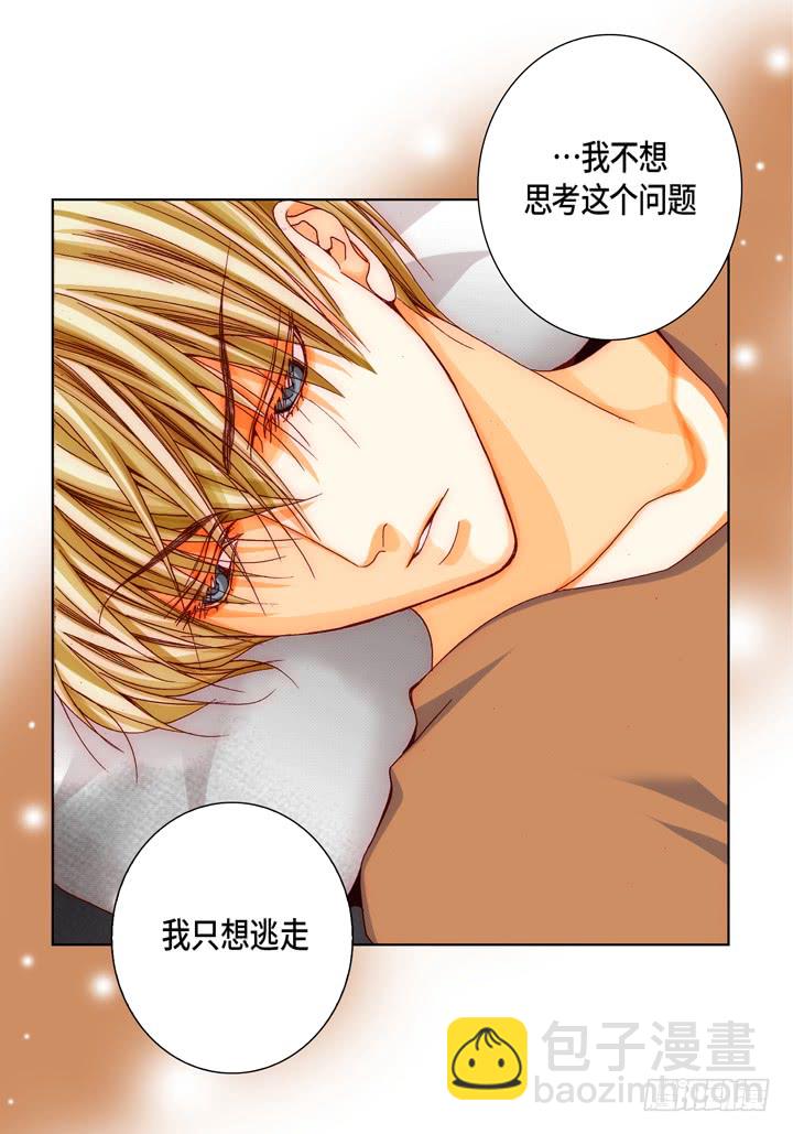 第50话 安稳5