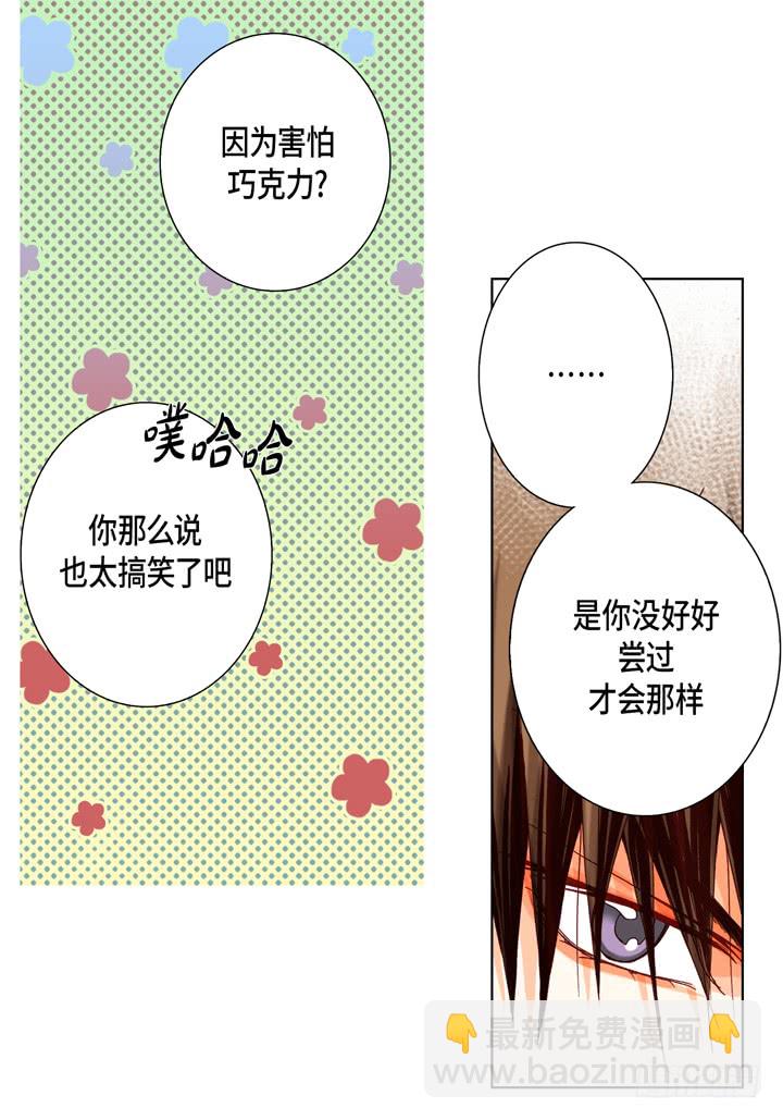 第50话 安稳6