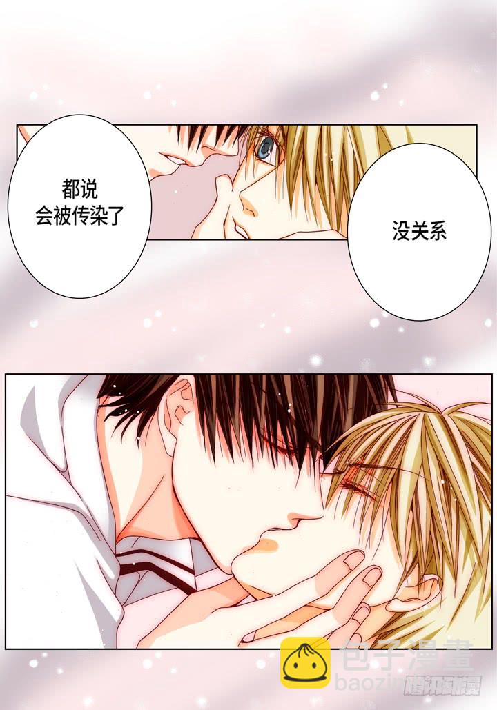 第50话 安稳9