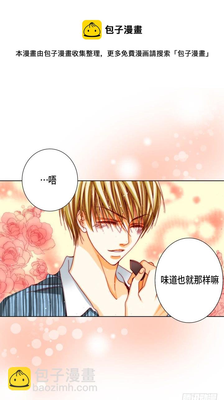 第51话 巧克力15