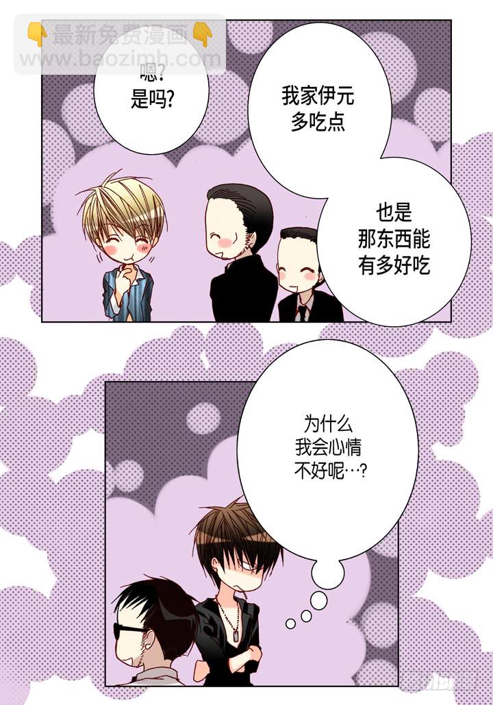 第51话 巧克力16