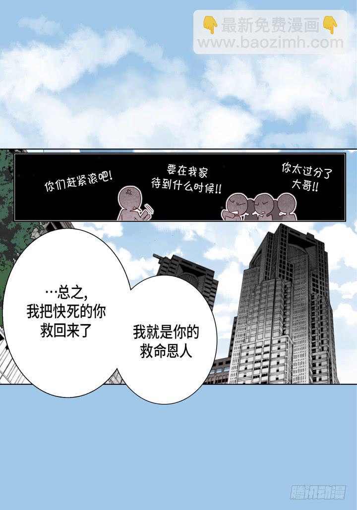 第51话 巧克力17