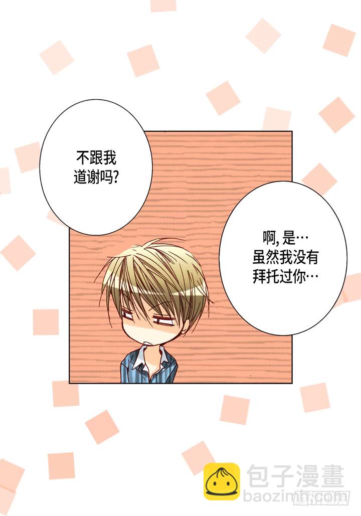 第51话 巧克力18