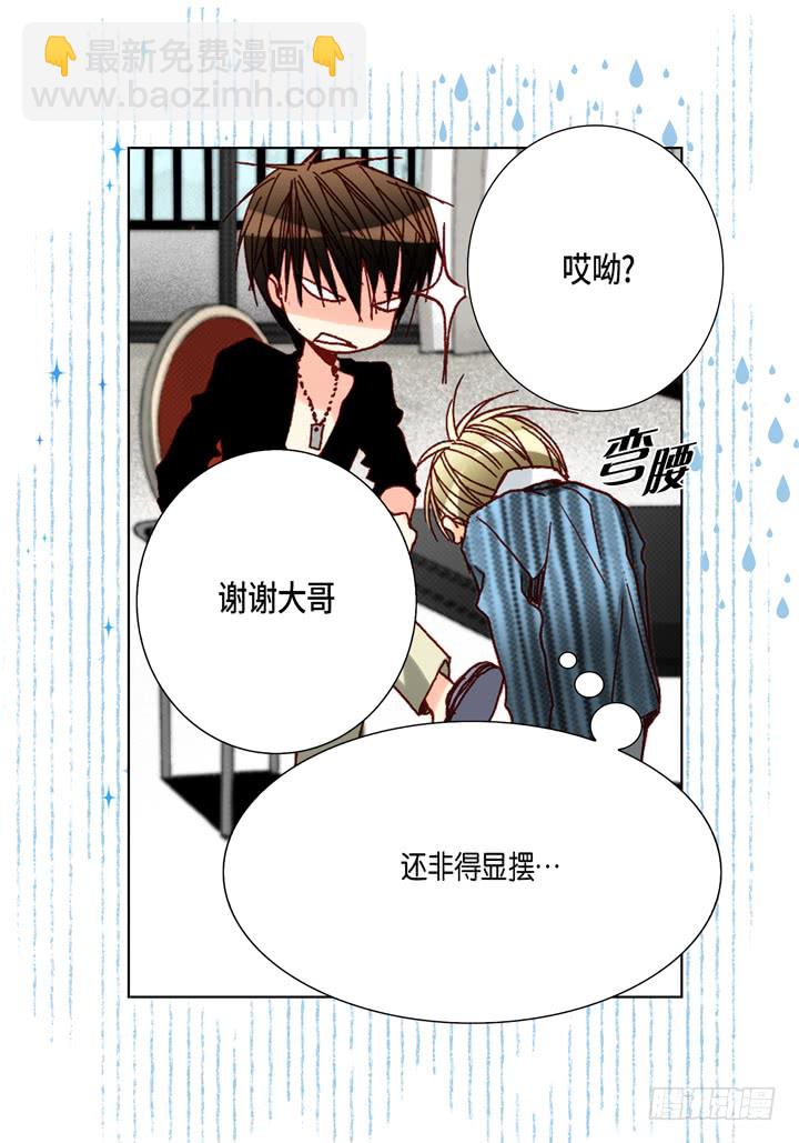 第51话 巧克力19