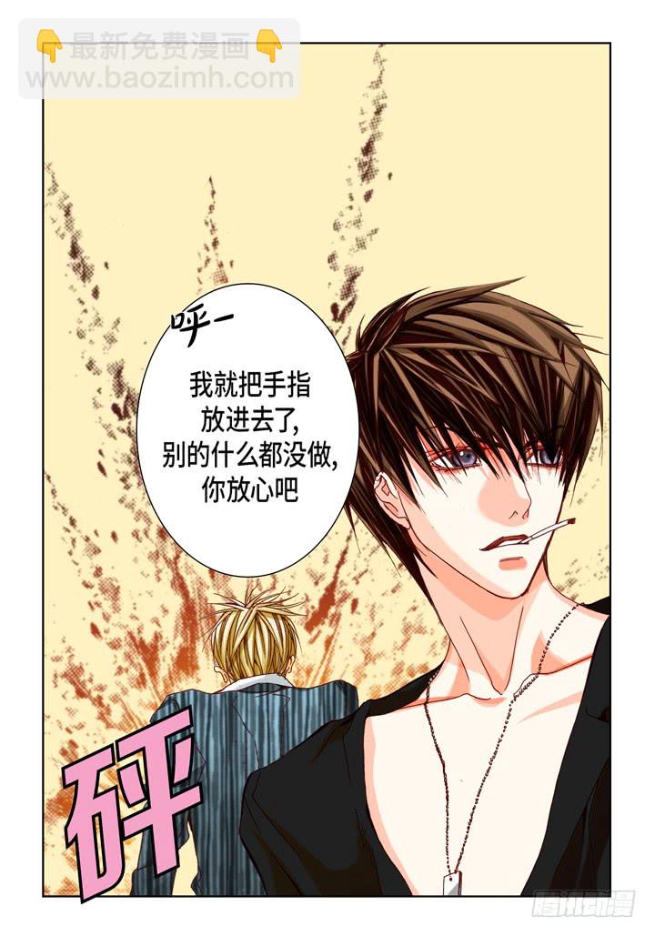 第51话 巧克力2