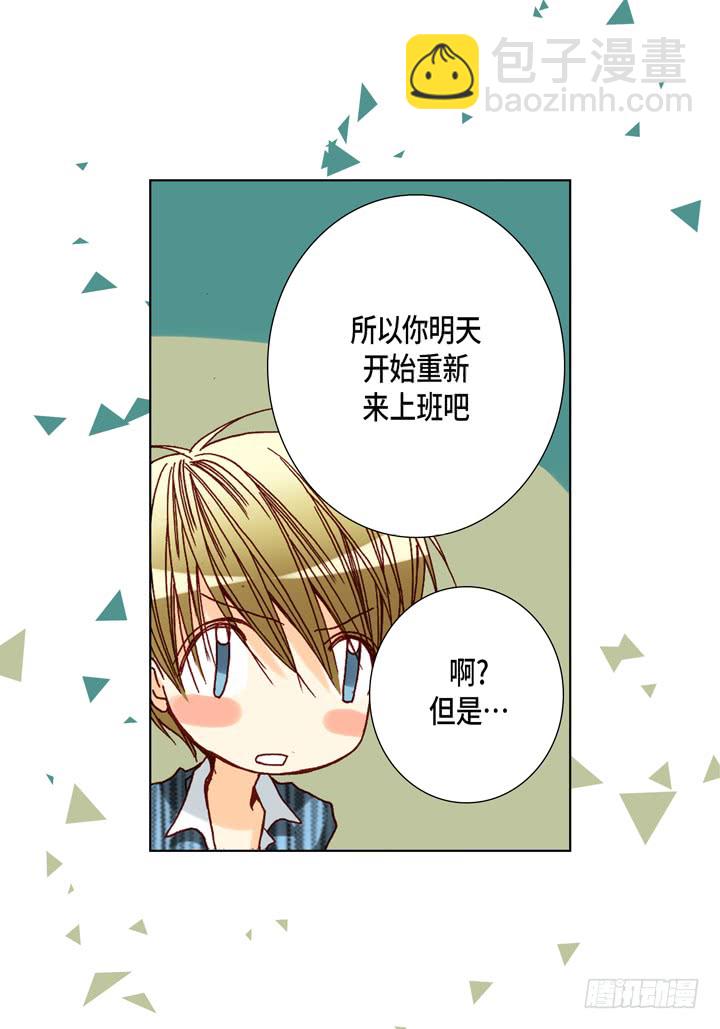 第51话 巧克力20
