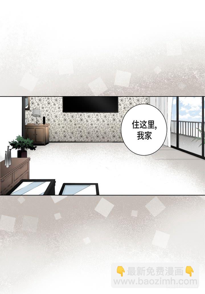 第51话 巧克力24
