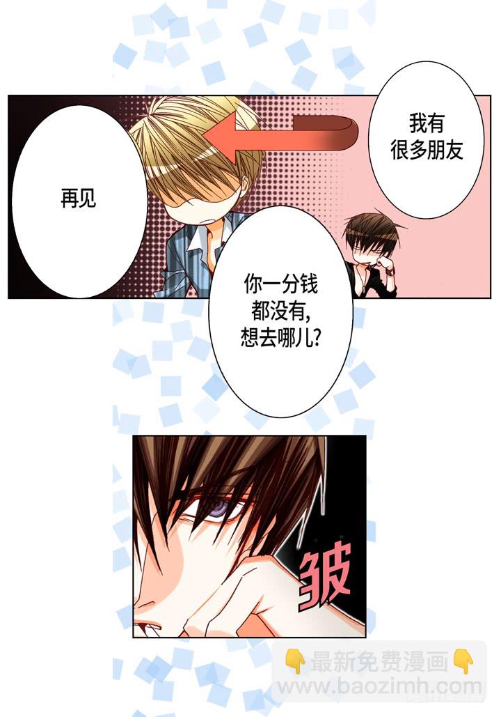 第51话 巧克力25