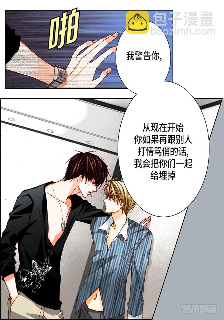 第51话 巧克力26