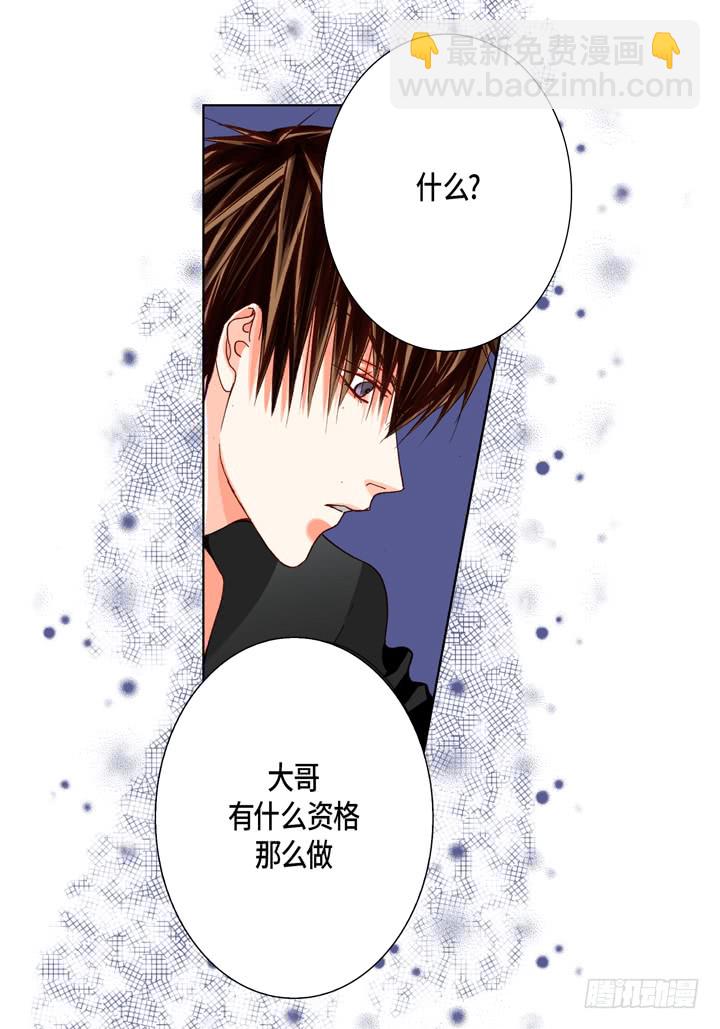 第51话 巧克力28