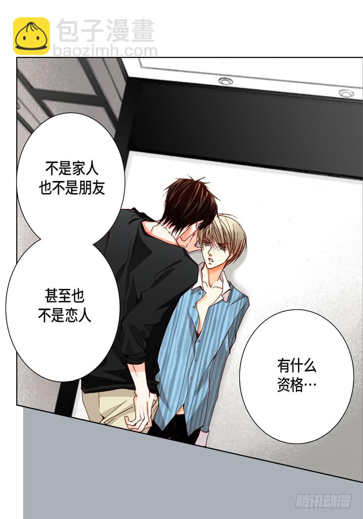 第51话 巧克力29