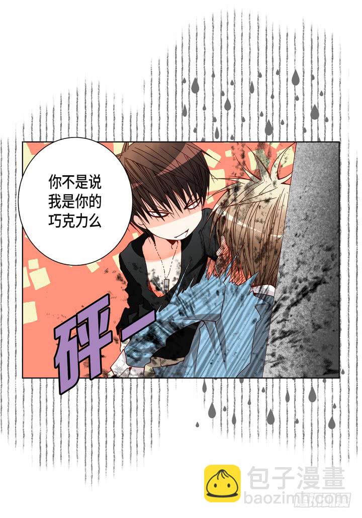第51话 巧克力31