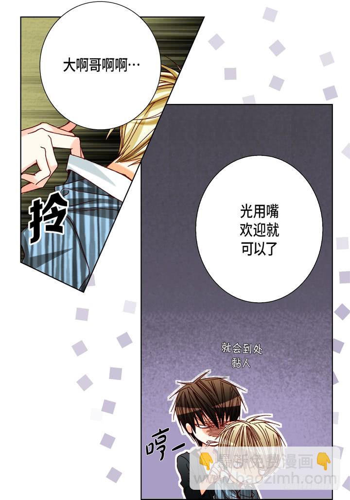 第51话 巧克力5