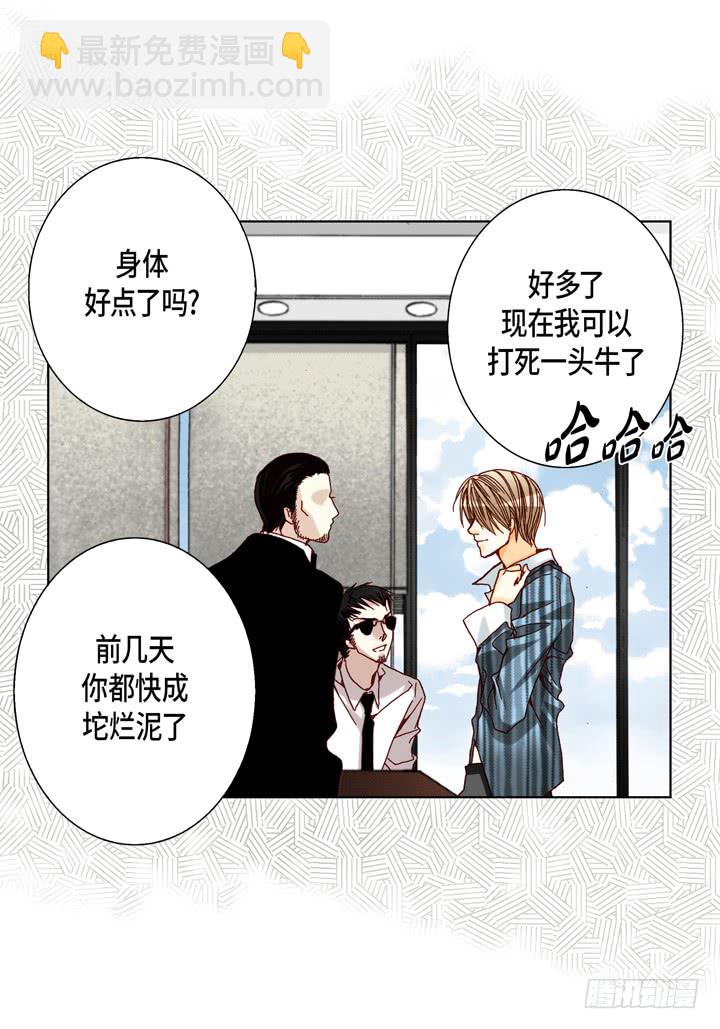 第51话 巧克力6