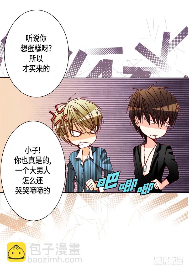 第51话 巧克力8
