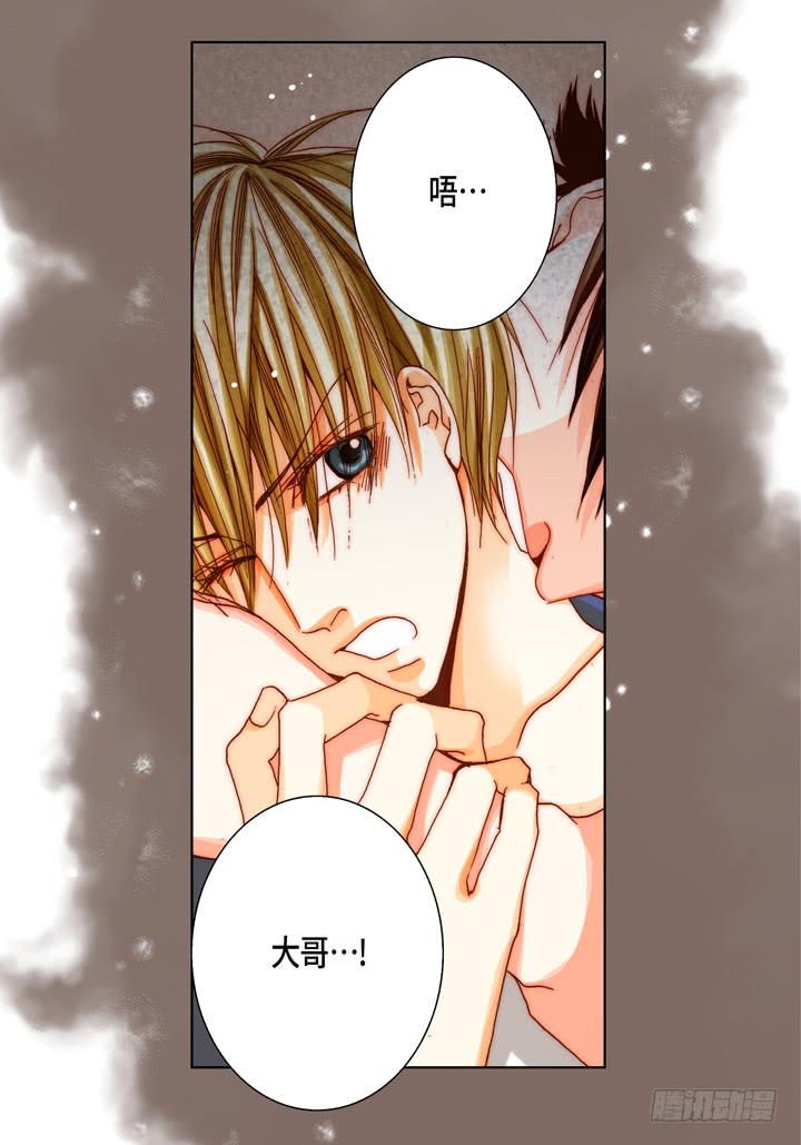 第55话 对我好一点13
