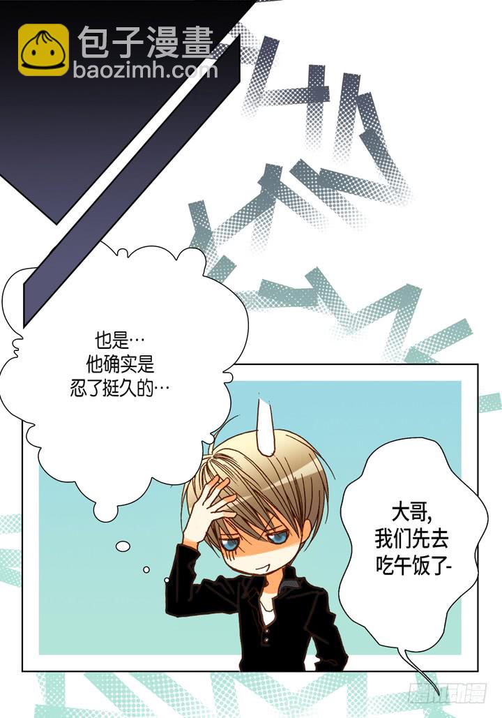 第55话 对我好一点16