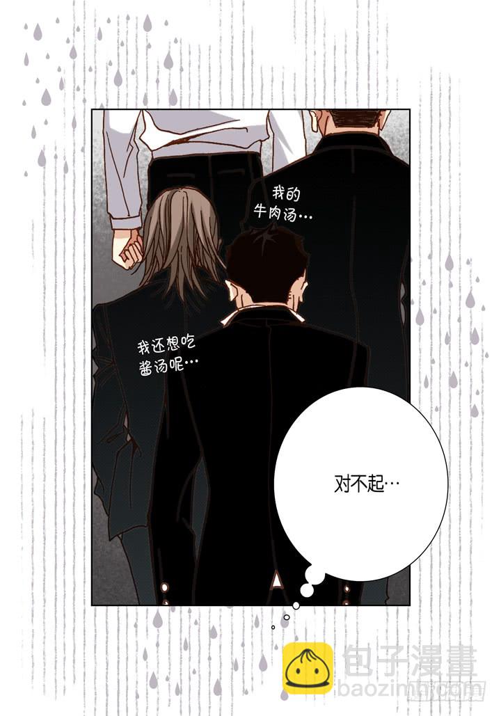 第55话 对我好一点17