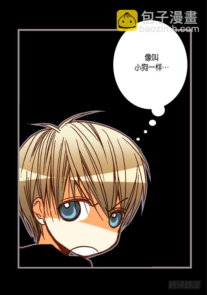 第55话 对我好一点20