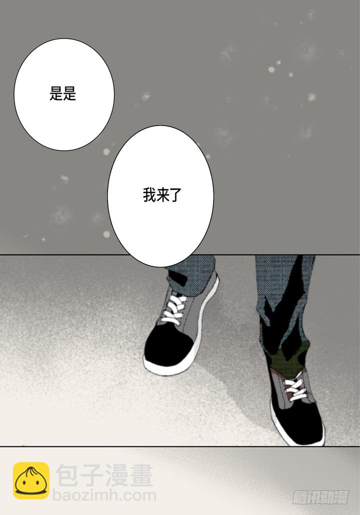 第55话 对我好一点21