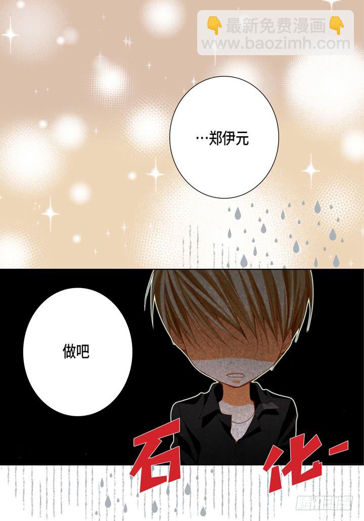 第55话 对我好一点26